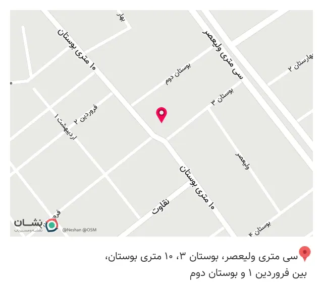 دبیرستان دخترانه غیرانتفاعی متوسطه اول بهارین