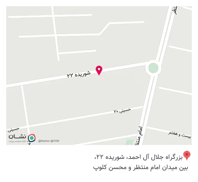 کلینیک دامپزشکی دکتر آلن