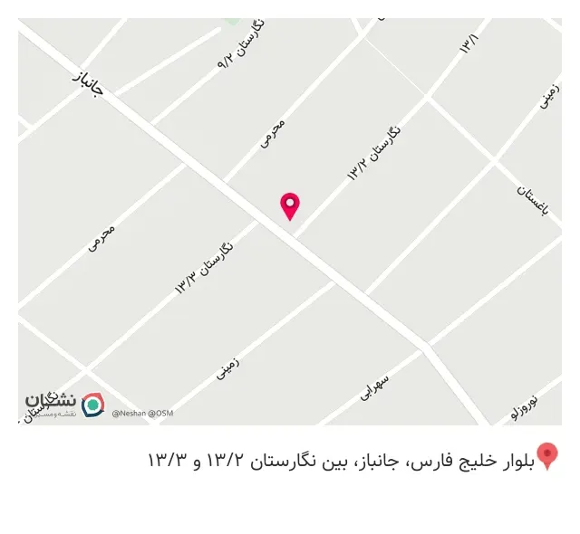 کافی نت یاس