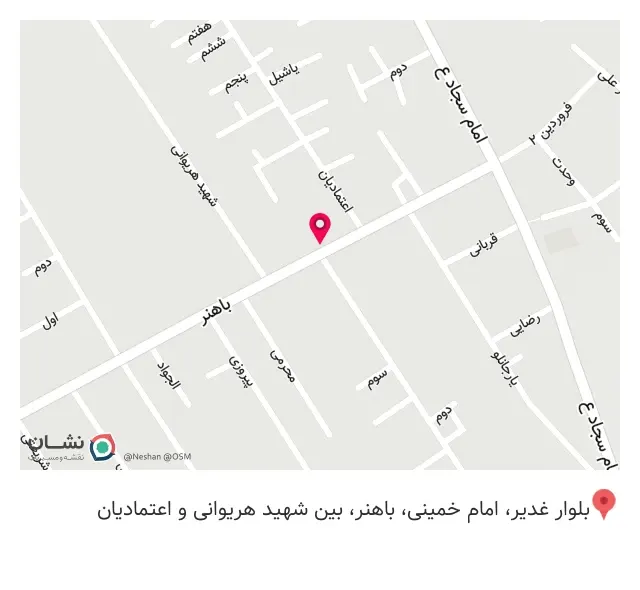 پوشاک آناک