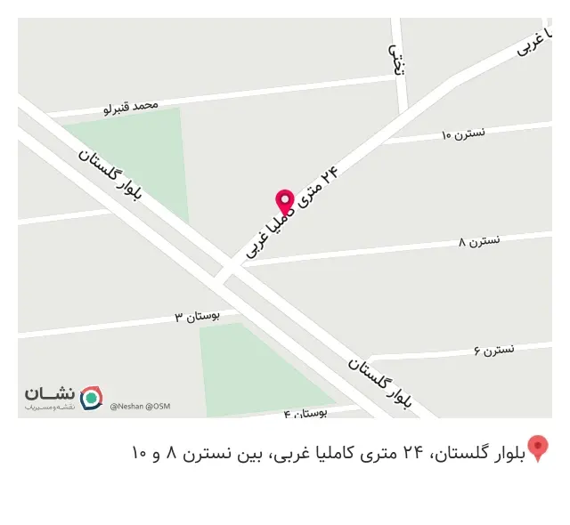 باطری فروشی اسدی