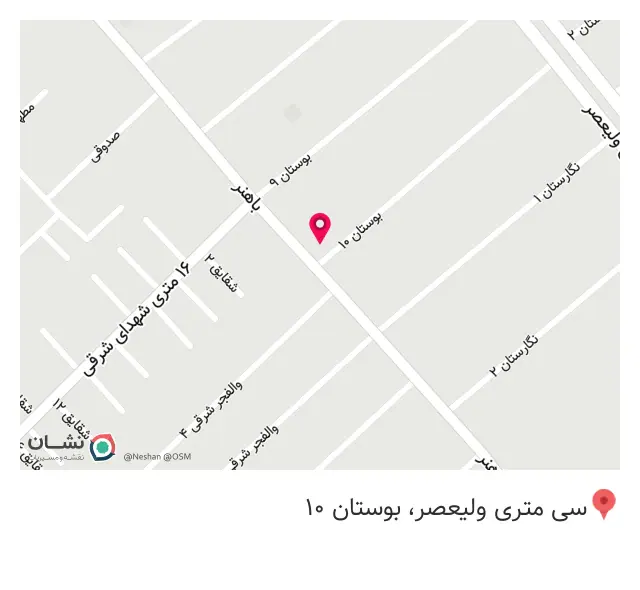 مرغ فروشی شهرام