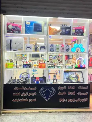 الماس رايانه