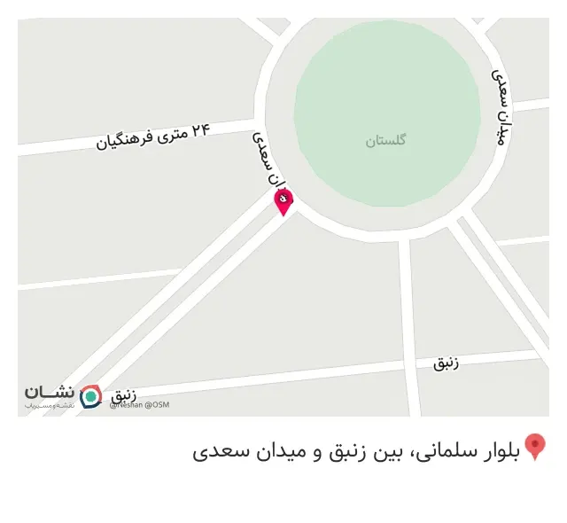 املاک جزیره