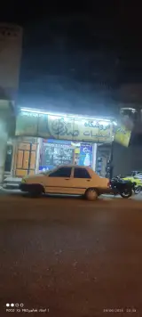 سوپرلبنیات حاج عباس ماهرو