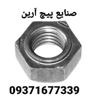 پیچ ارین