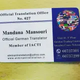 دارالترجمه رسمی شماره 627 - اطمینان