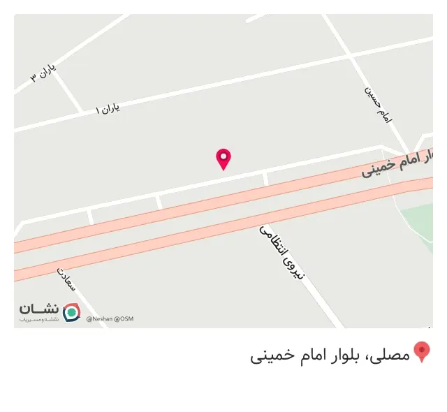 سپاهان باتری