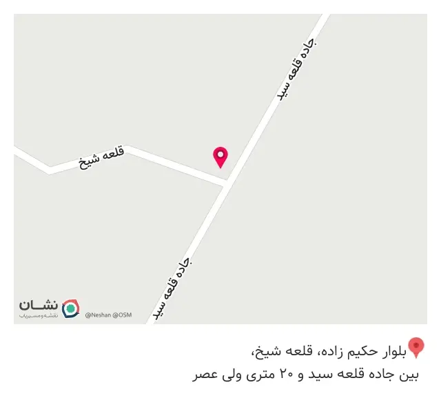 دفتر جرثقیل راگا
