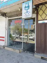 تولیدی مبل شهر نجف اباد اصفهان