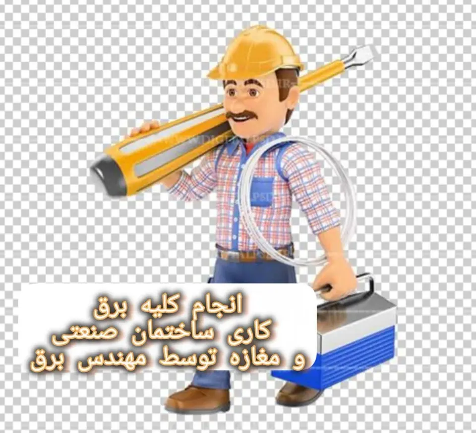 دفترفنی مهندسی سایه وند