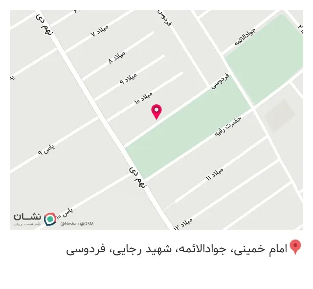 پیرایش مهدیار