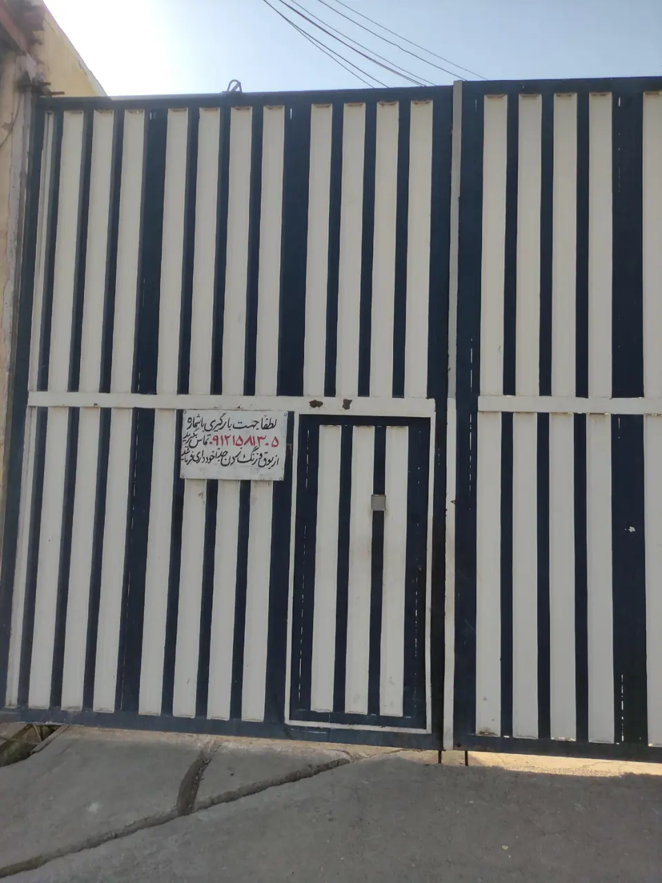 انبار سروش