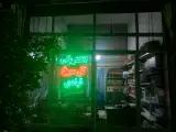 الکتریکی گل سرخ