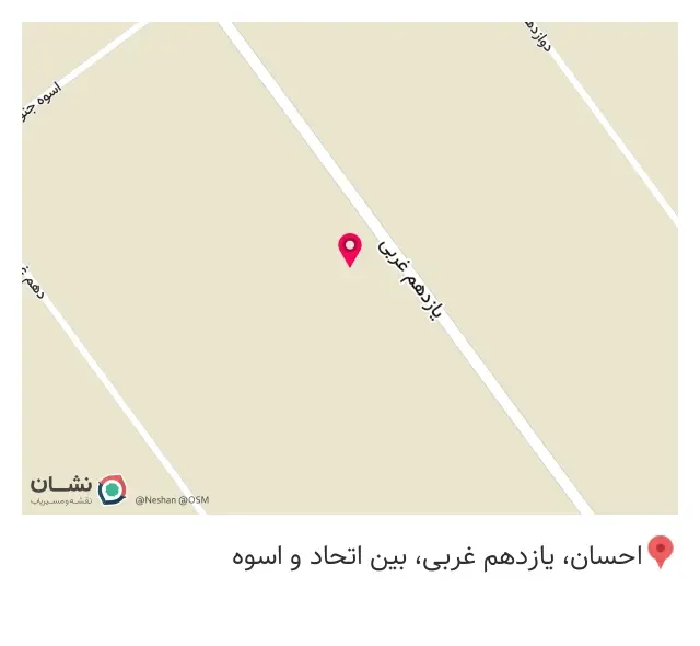 مصالح ساختمانی برادران عزتی در حکیمیه تهران