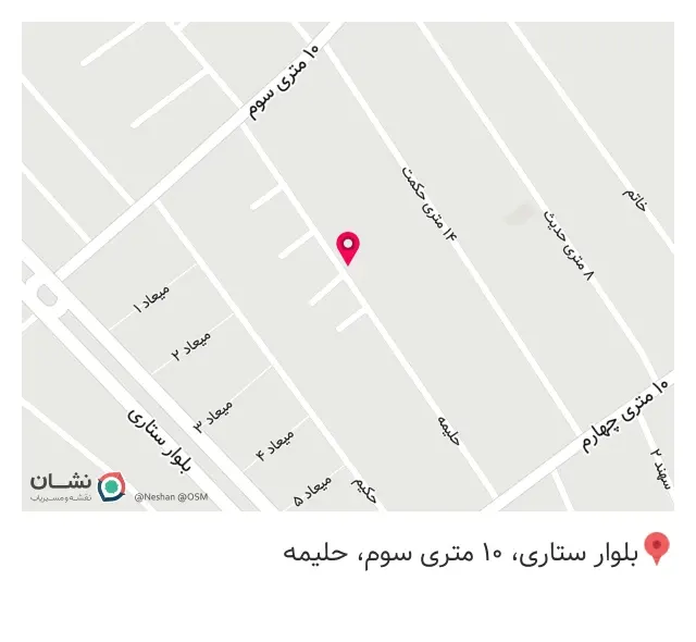 بوتیک برایت