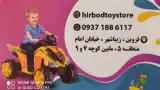 کافه گیم مانترا در قزوین