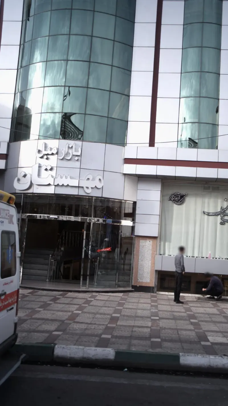 بازار مبل مهستان