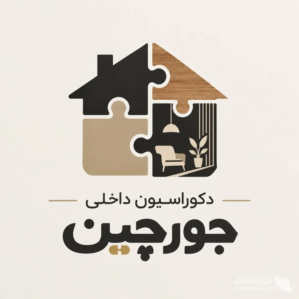 تولیدکننده کابینت و کمددیواری جورچین به مدیریت احمدآبادی در نیشابور