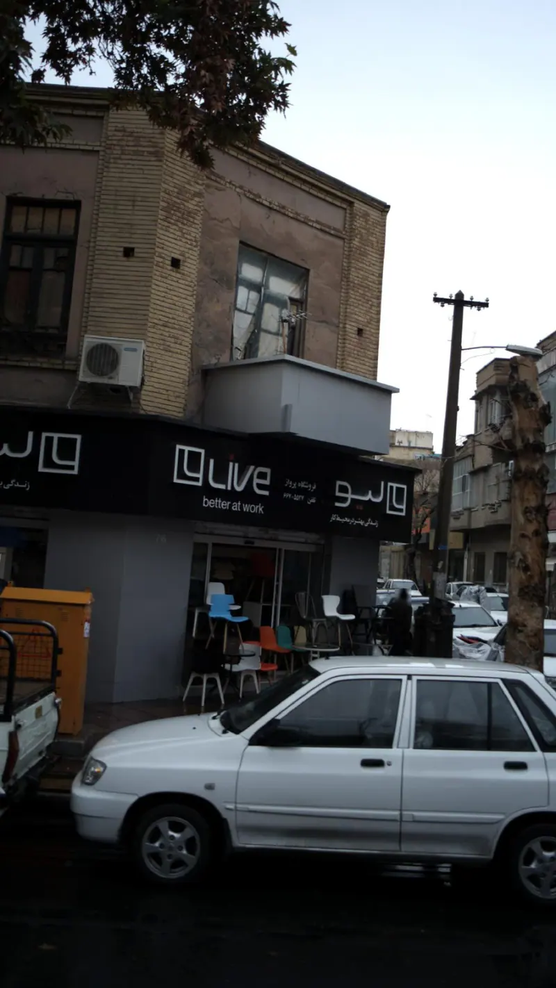 فروشگاه پرواز