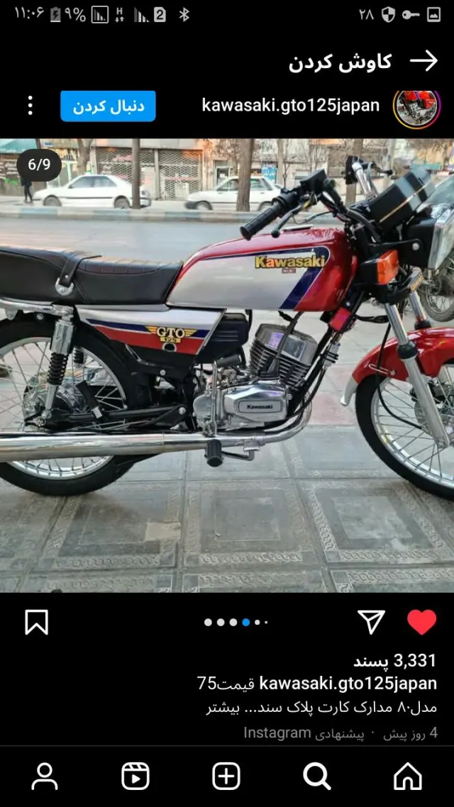 حسینیه امام سجاد نصیرشهر (گورجق)