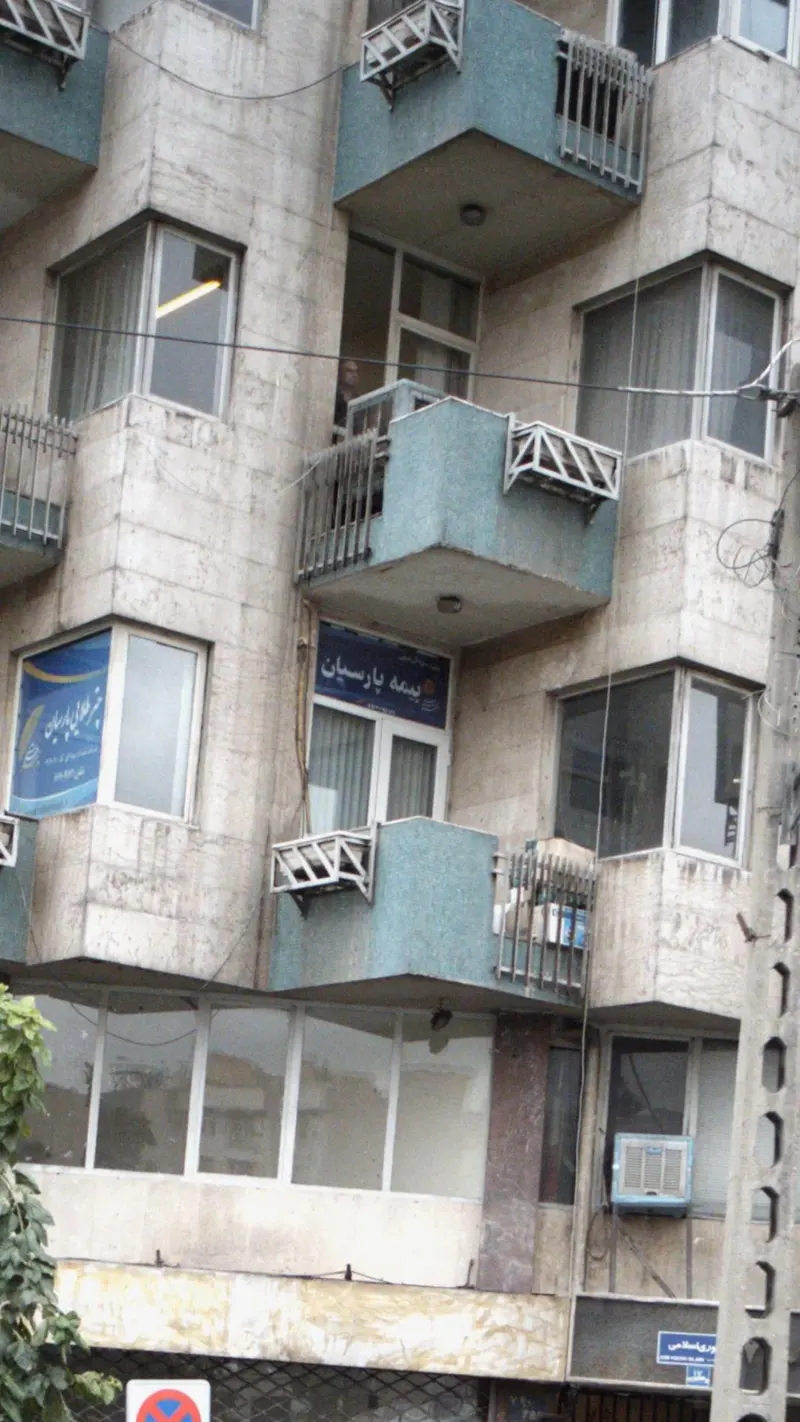 بیمه پارسیان