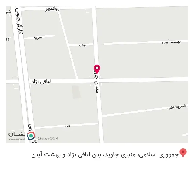 کتاب نوستالژی