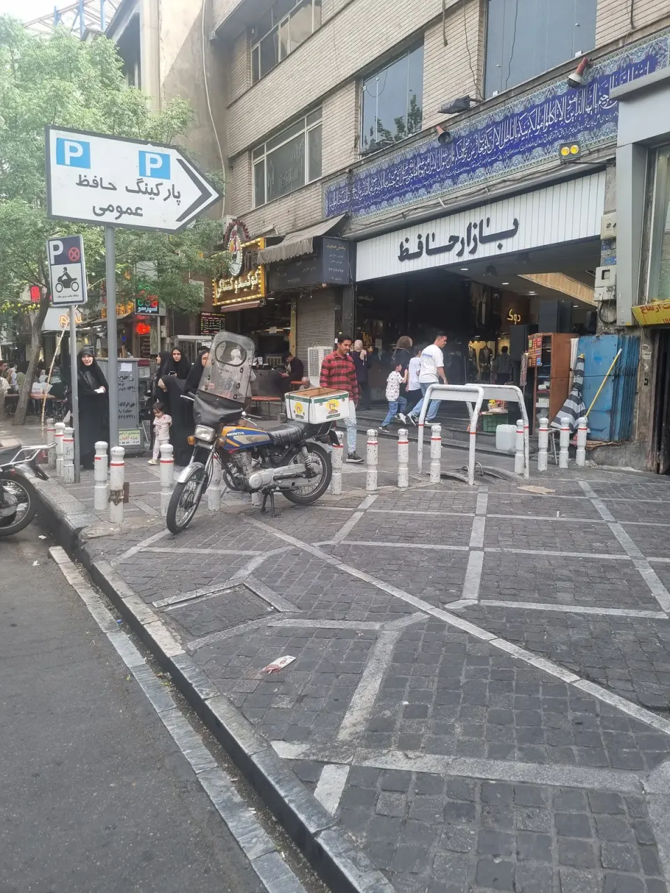 تولیدی سحر