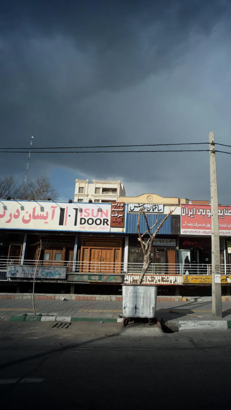 آیسان درب