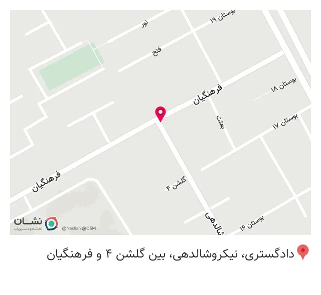 دستیار دما