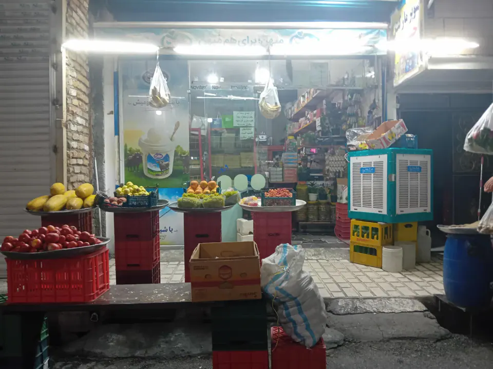 سوپرمارکت حسین
