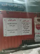 مجموعه استخرپرسپولیس