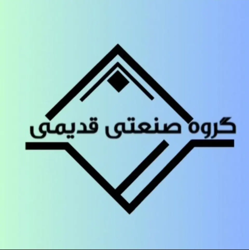 آهنگری قدیمی