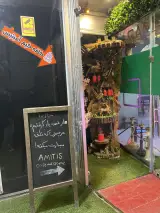 کافه گیم آمیتیس