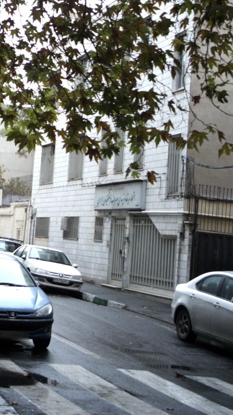 فروشگاه اتما