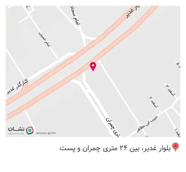 چاپ و تبلیغات رستمی