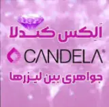 لیزر آفتاب