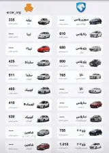 قالیشویی در ورامین