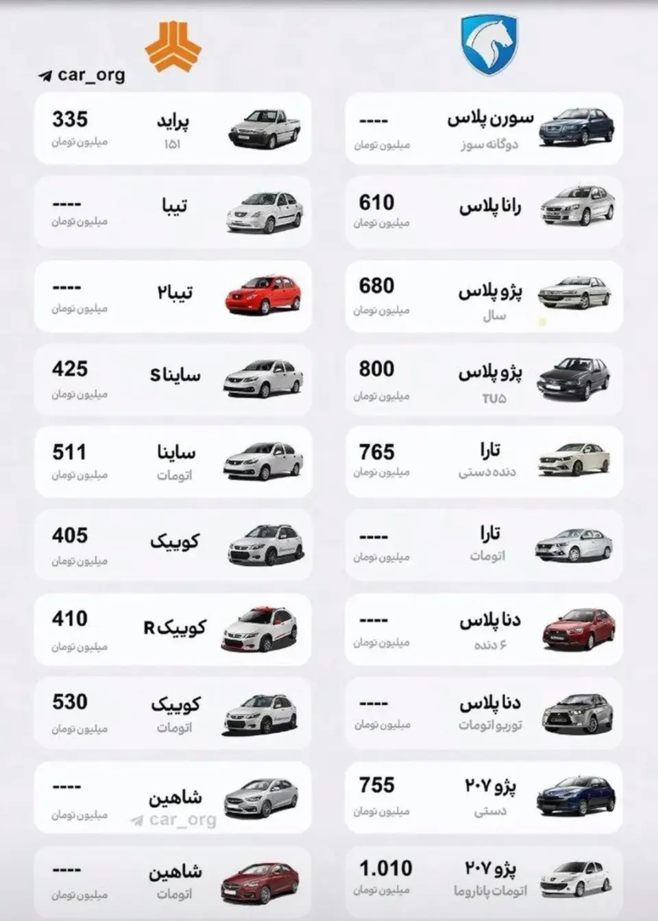 قالیشویی در ورامین
