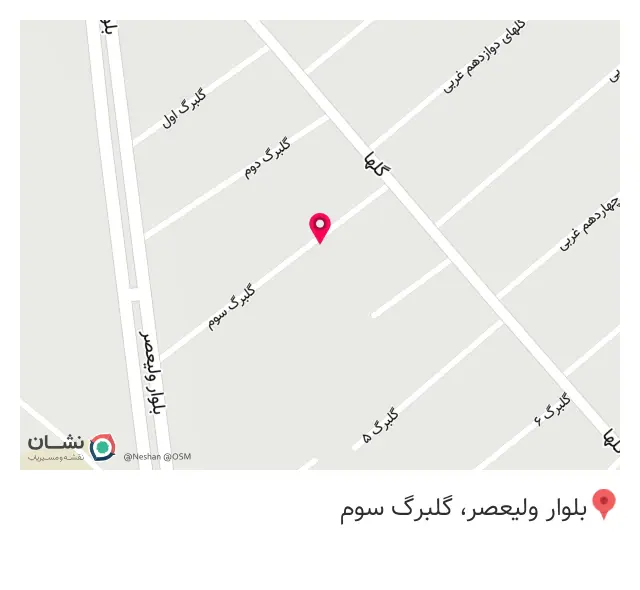 موسسه قرآنی کوثر