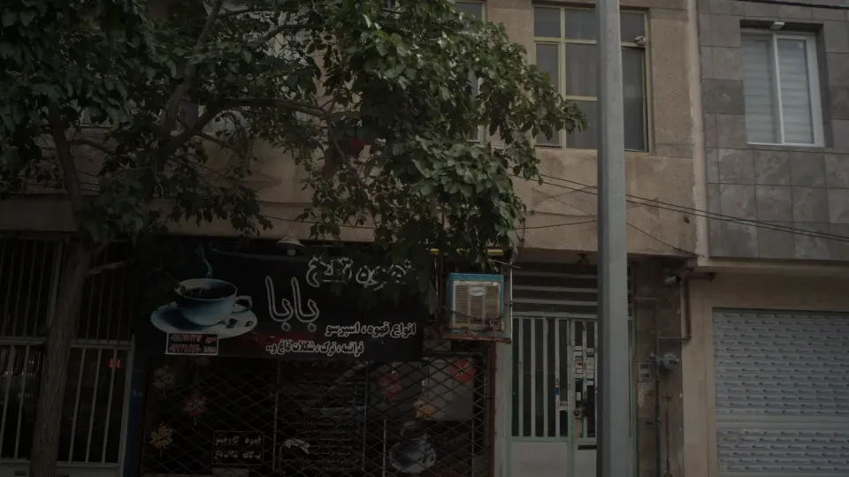 قهوه فروشی تلخ وشیرین در مشهد