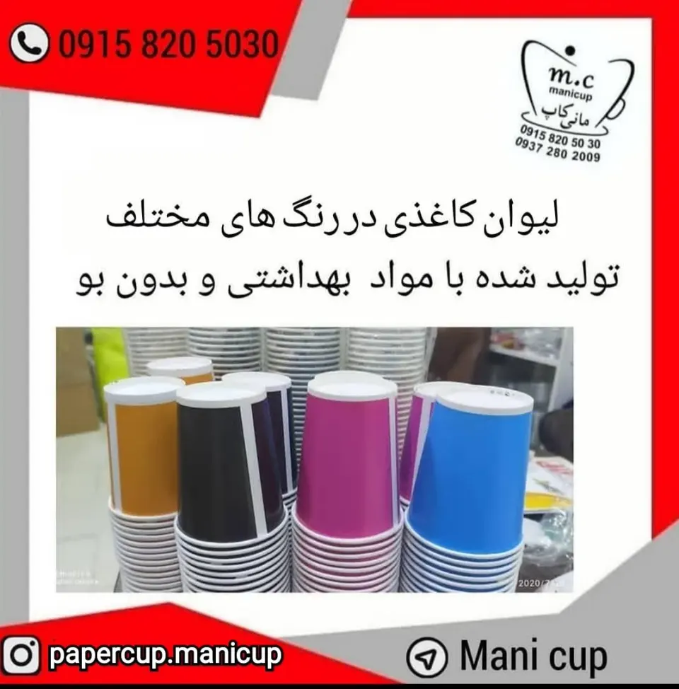 بلوار دانش