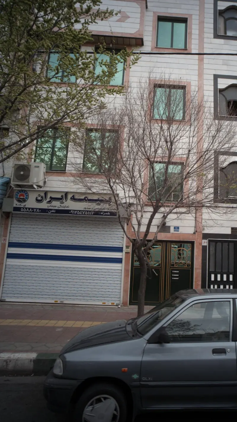 بیمه ایران