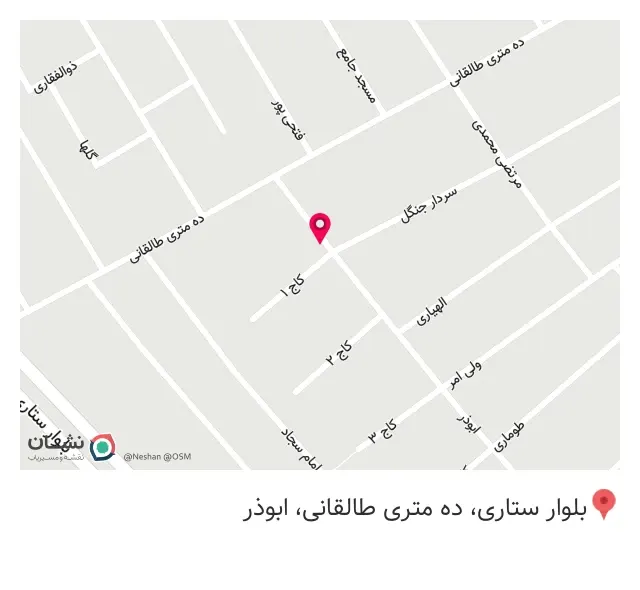 دخانیات پیشرو