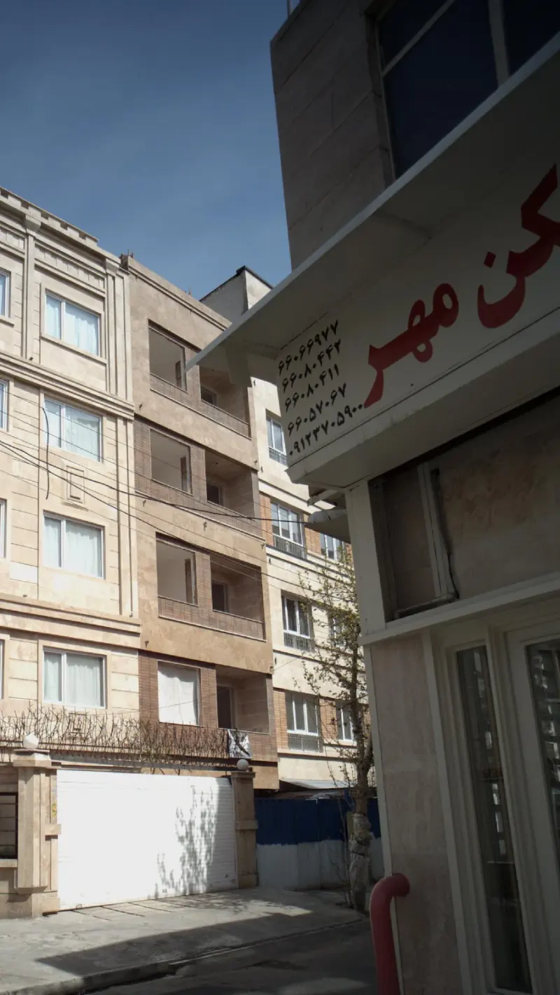 مسکن مهر