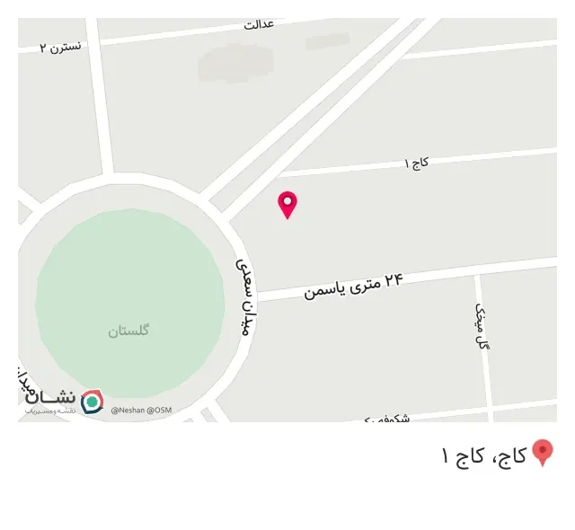 شرکت حمل و نقل آداک