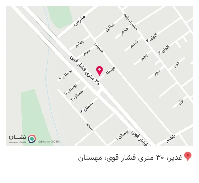 گروه تولیدی کفش پاهاما (اکبری)