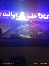 برنج بهزاد