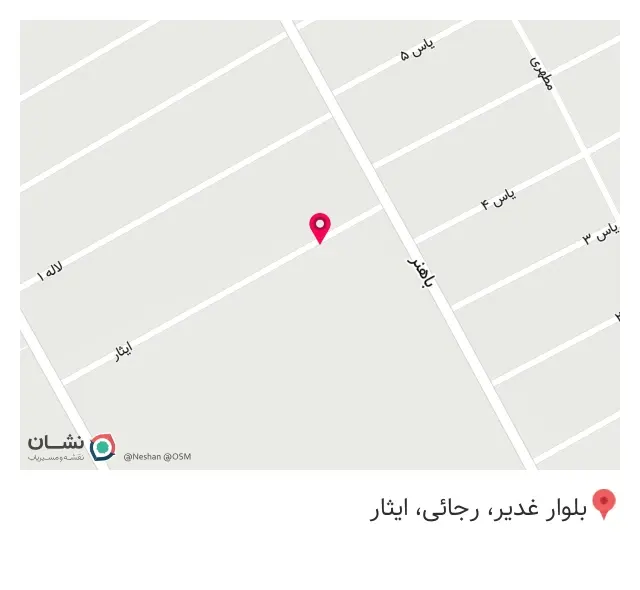 دفترپیشخوان خدمات دولت پاک سرشت