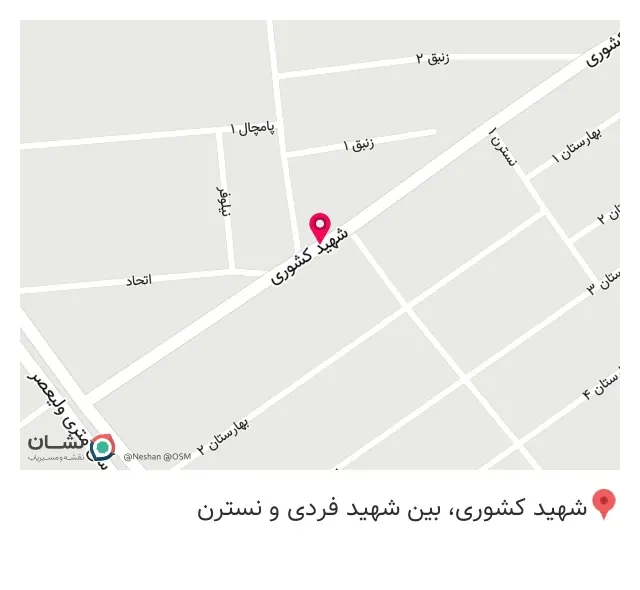 میوه و سبزی قائم